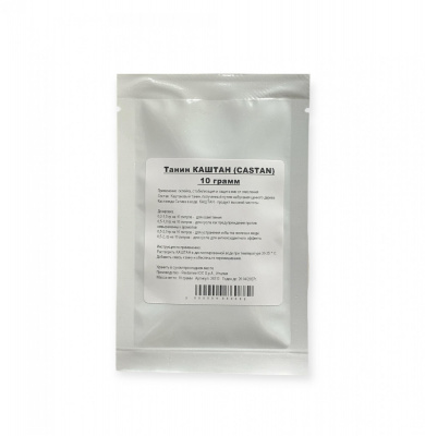 tanin kastan-2